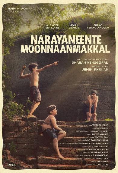 നാരായണീൻ്റെ മൂന്നാൺമക്കൾ