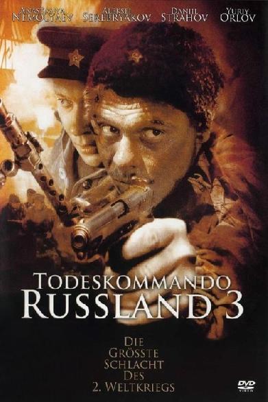 Todeskommando Russland 3