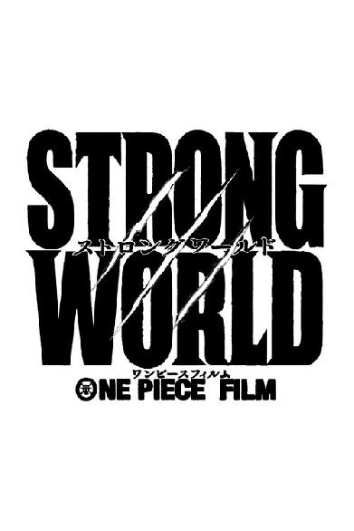 One Piece: Strong World