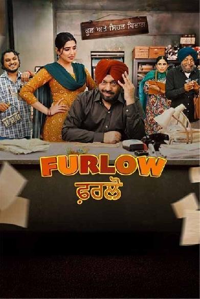 ਫਰਲੋ