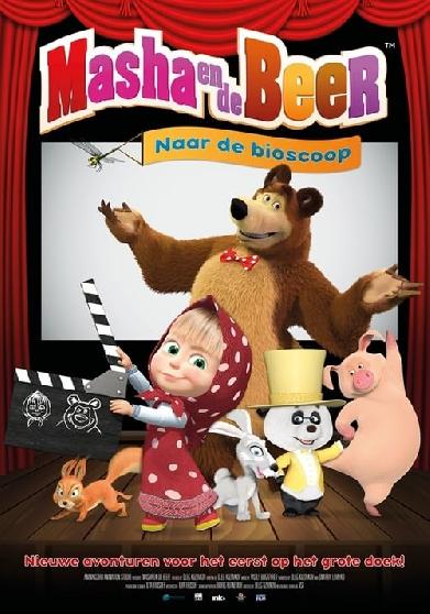 Маша и Медведь
