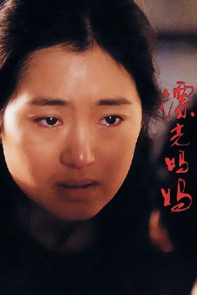 漂亮妈妈