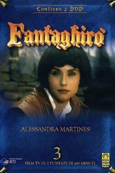 Prinzessin Fantaghirò III