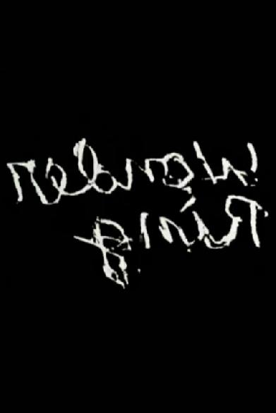 Gnir Rednow