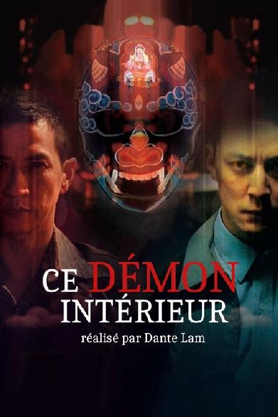 That Demon Within