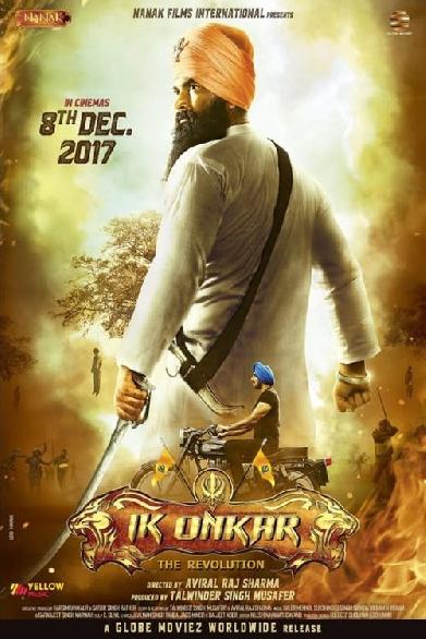 Ik Onkar