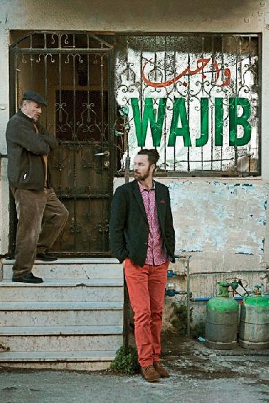 Wajib - Hochzeit in Nazareth