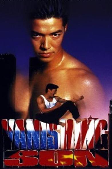 Der Sohn der untergehenden Sonne - Überleben in L.A.