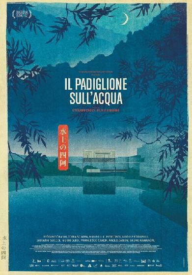 Il padiglione sull'acqua