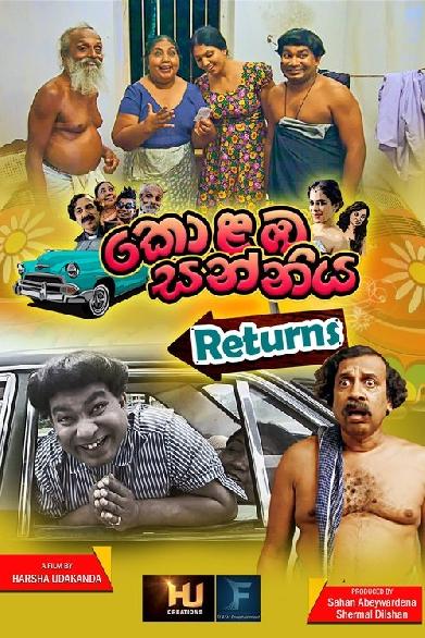 කොළඹ සන්නිය Returns
