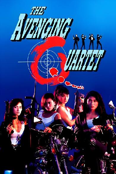 Avenging Angels