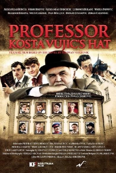 Шешир професора Косте Вујића
