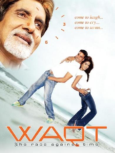WAQT - Tief im Herzen