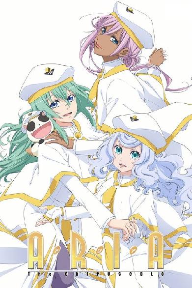 ARIA The CREPUSCOLO