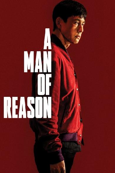 A Man of Reason
