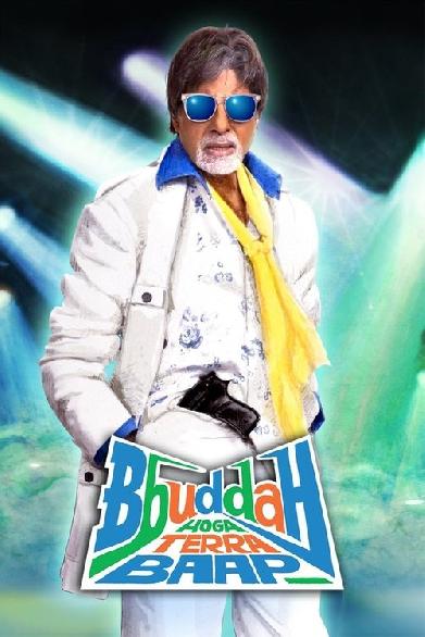 Bbuddah Hoga Terra Baap