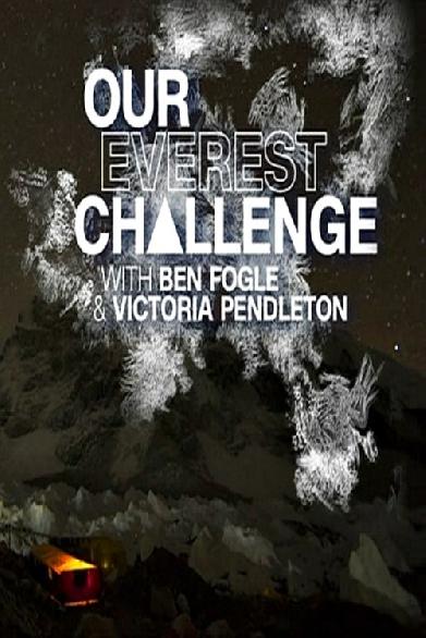 Our Everest Challenge