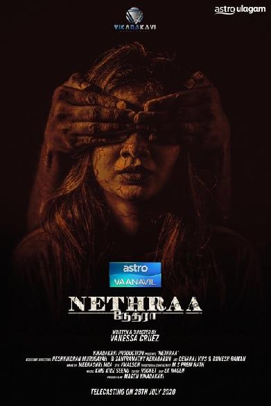 Neethraa