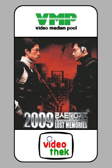 2009 - Lost Memories